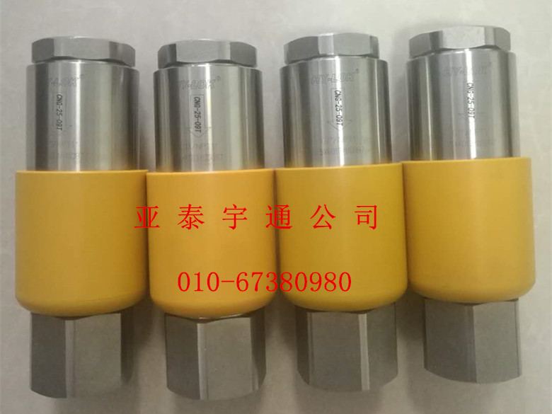 CNG、氫氣拉斷閥1